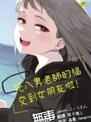 青春期小阿姨